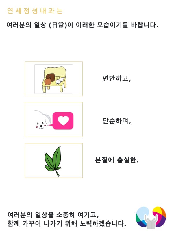 일상 회복