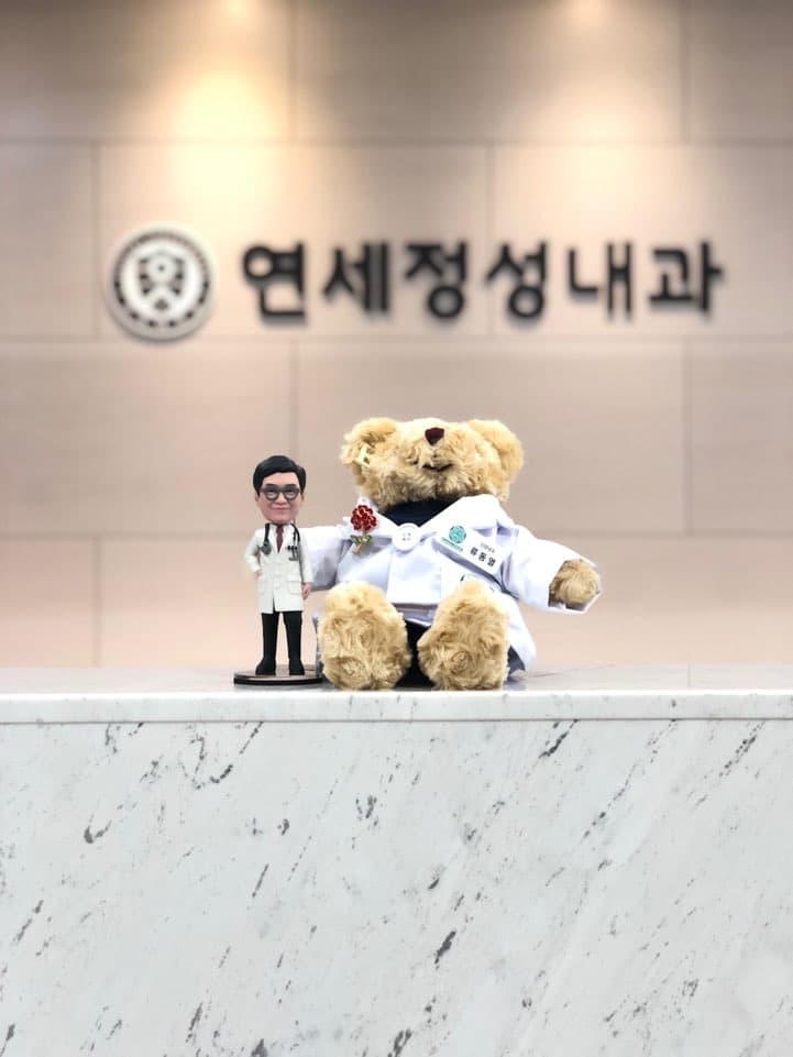 연세정성내과 전경