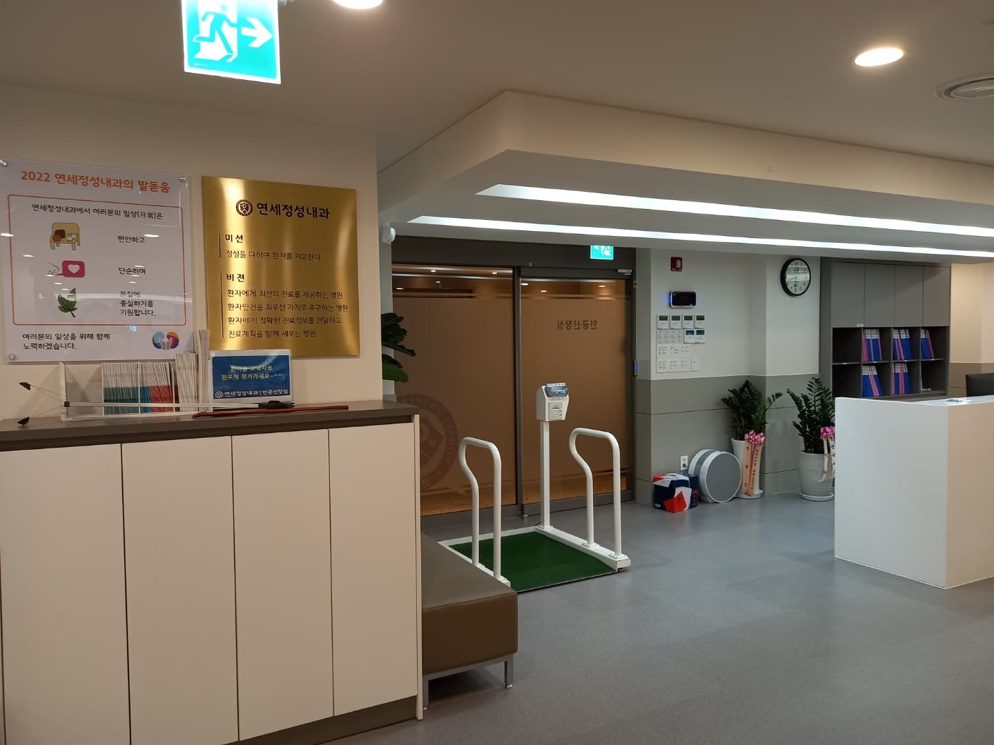 2022 인공신장실