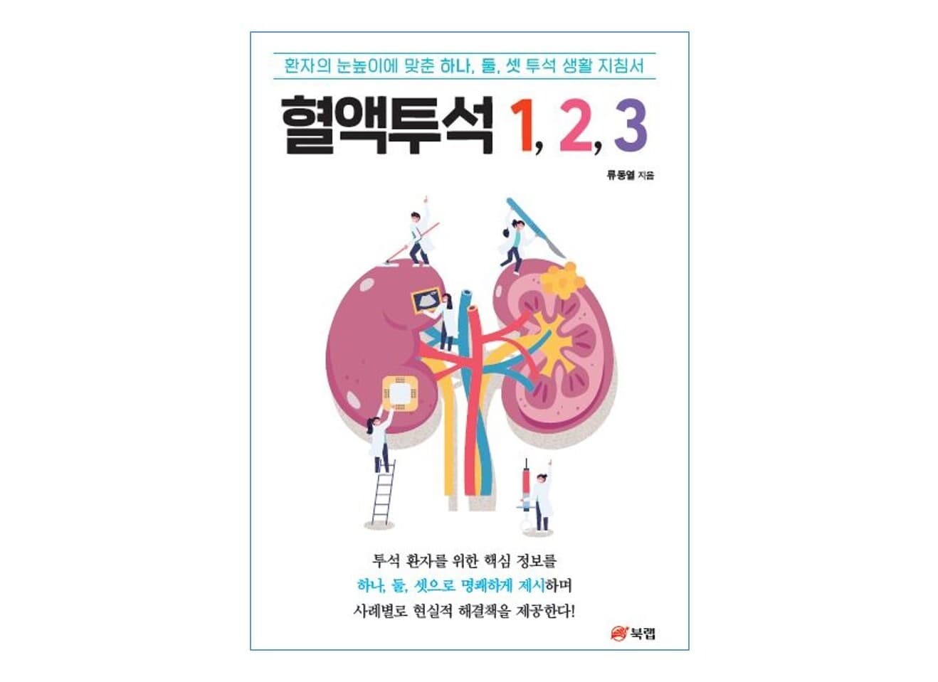 저서 안내