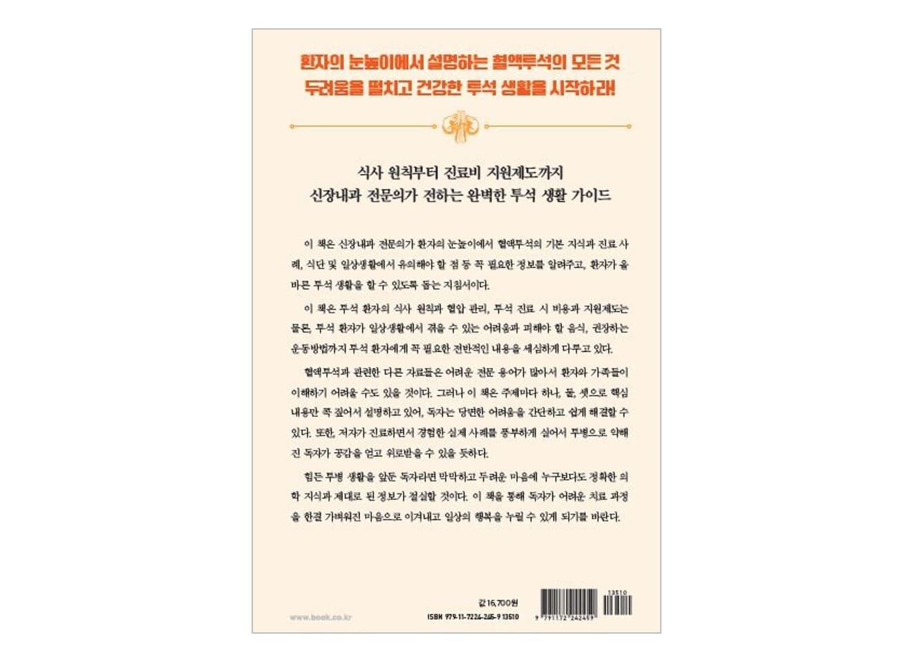 저서 안내