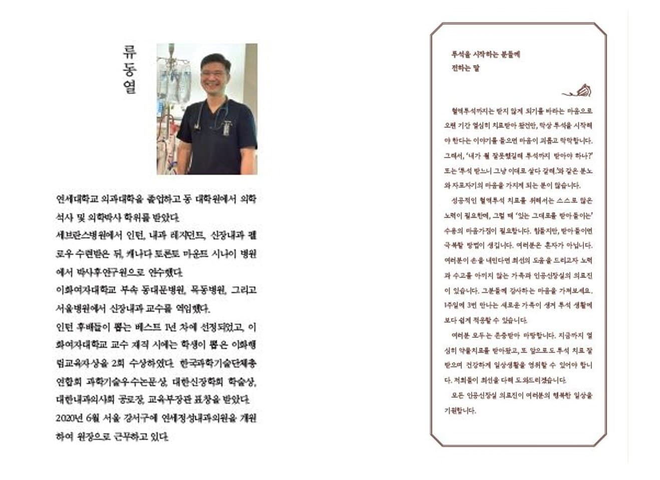 저서 안내