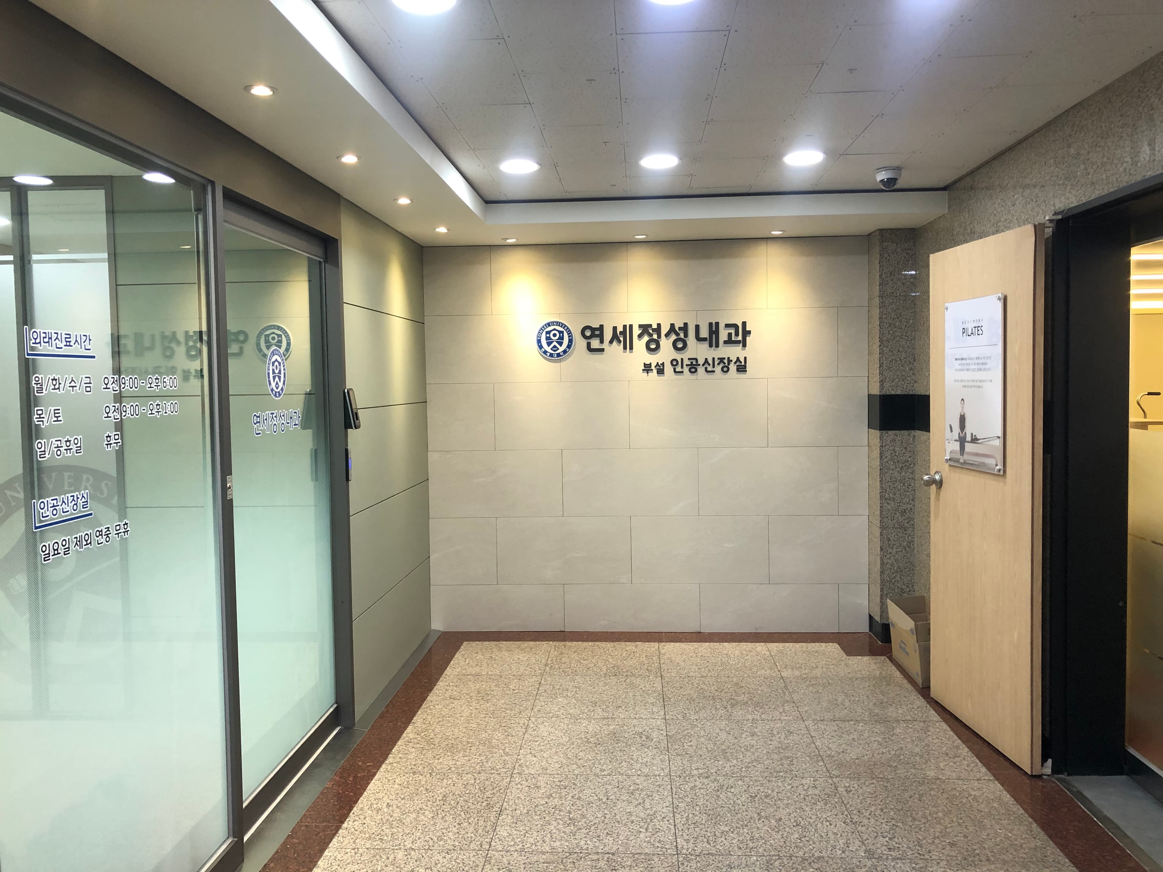 입구사진
